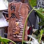décorations murales plaques décoratives bois naturel relief sculpté mains chinois cordelette artisanal rustique ornement