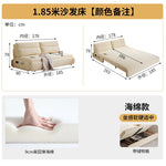 canapé lit moderne tissu uni beige clair rangement électrique pliant bois latex