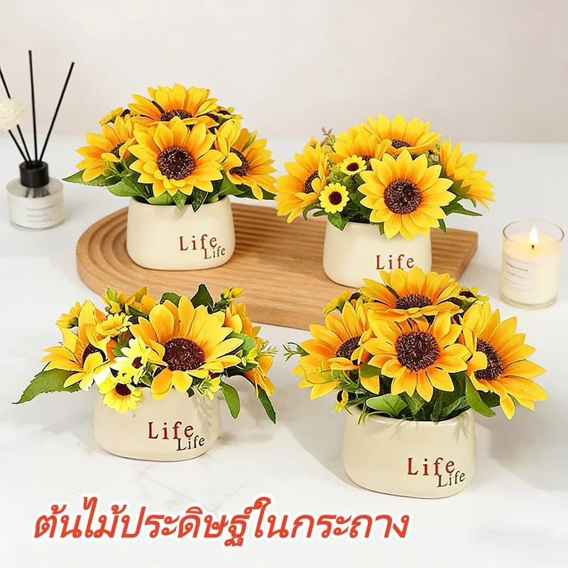 bouquet artificiel fleurs jaunes vert decoration mariage anniversaire diplome deco intérieur moderne minimaliste