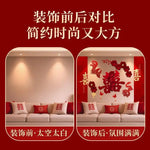 décoration murale mariage rouge traditionnelle chinoise dragons phénix motifs floraux