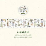 ruban adhésif décoratif illustrations personnages scènes quotidiennes plantes minimaliste blanc marron vert bleu beige