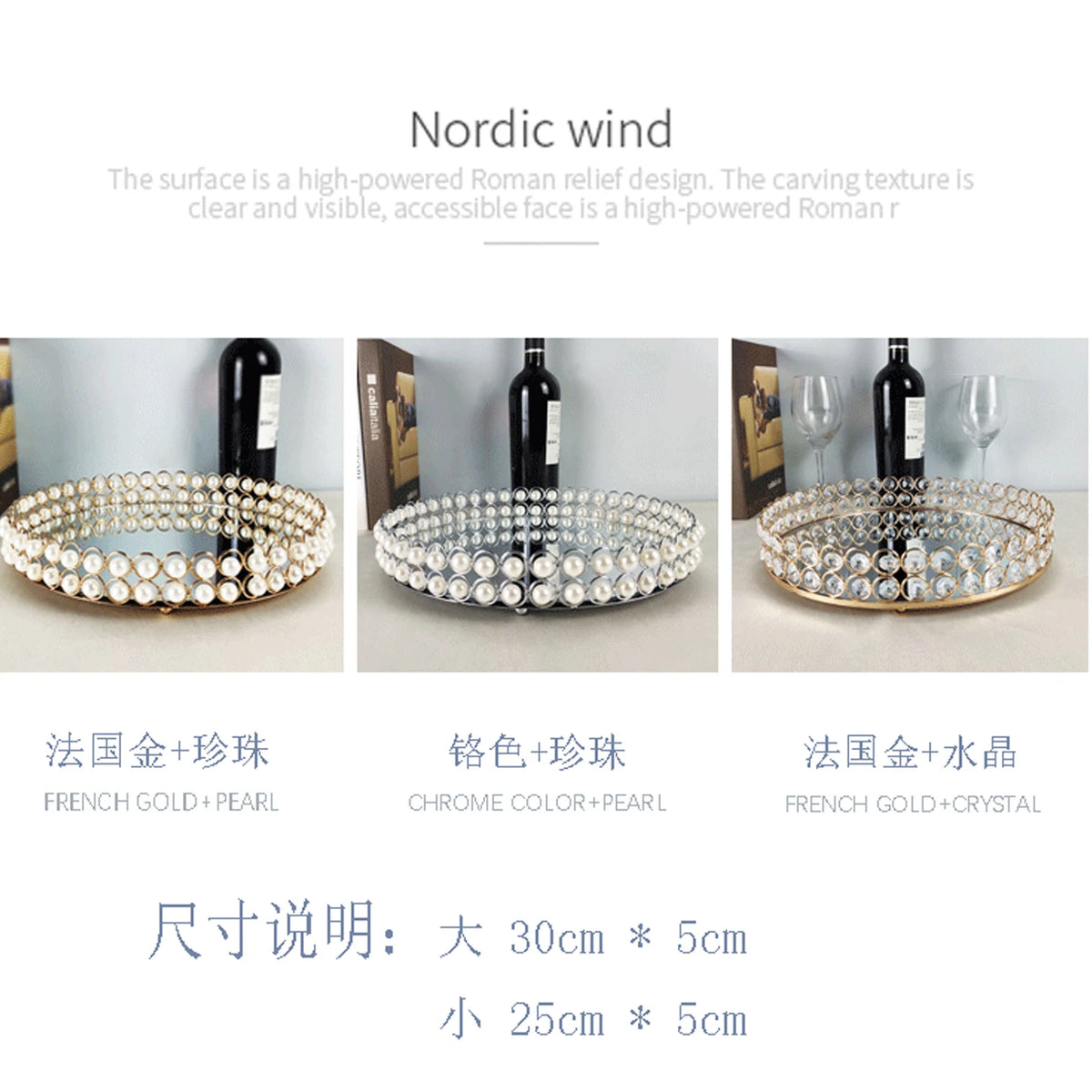 plateau decoratif blanc doré miroir classique clips assiette rond verre