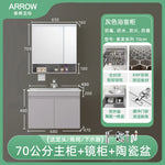 meuble salle bain moderne gris clair étagère distributeur papier toilette accessoires salle bain miroir