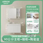 meuble salle bain moderne gris clair étagère distributeur papier toilette accessoires salle bain miroir