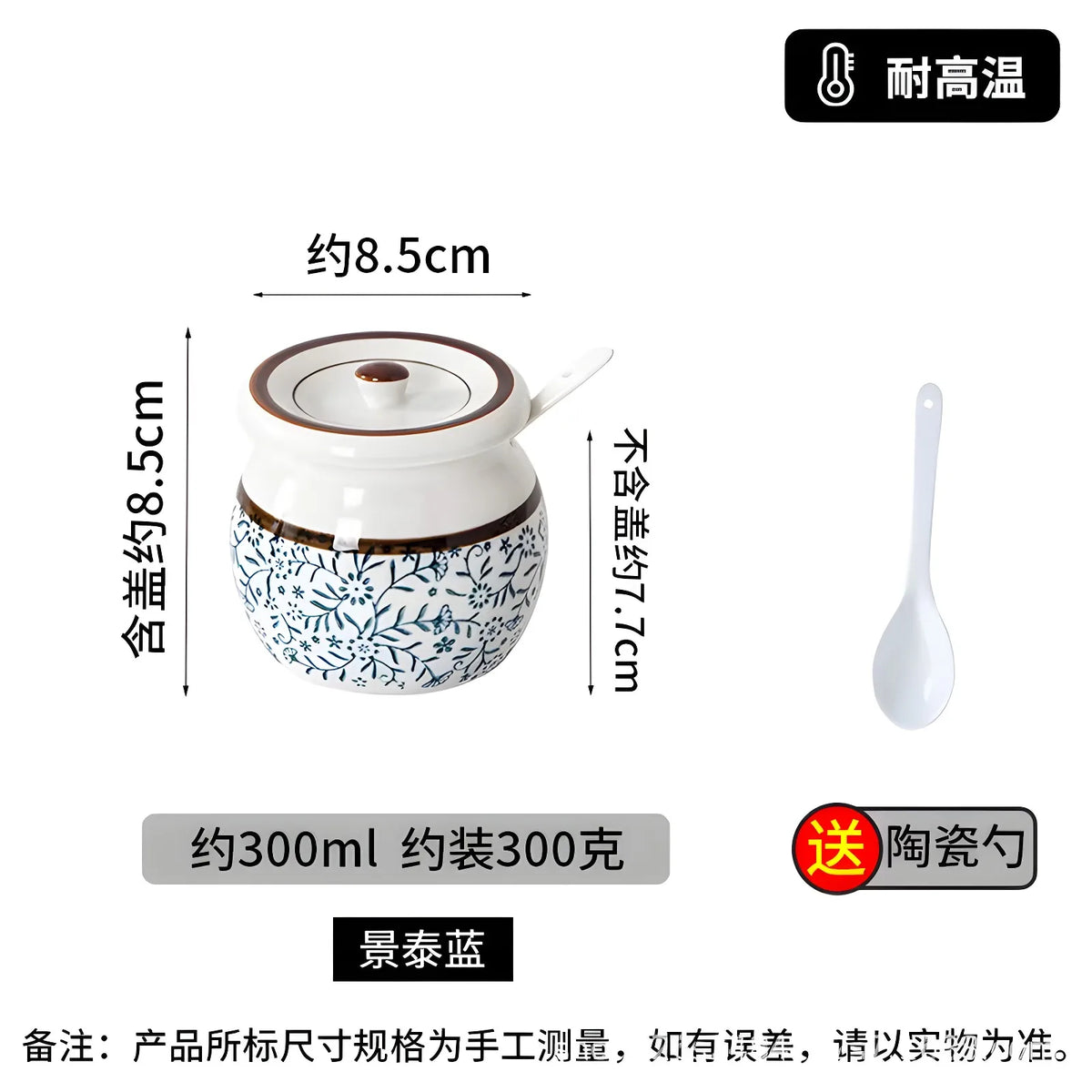 pots épices céramique fleurs stylisées couvercle cuillère plastique blanc rouge bleu noire hermétique kitchen
