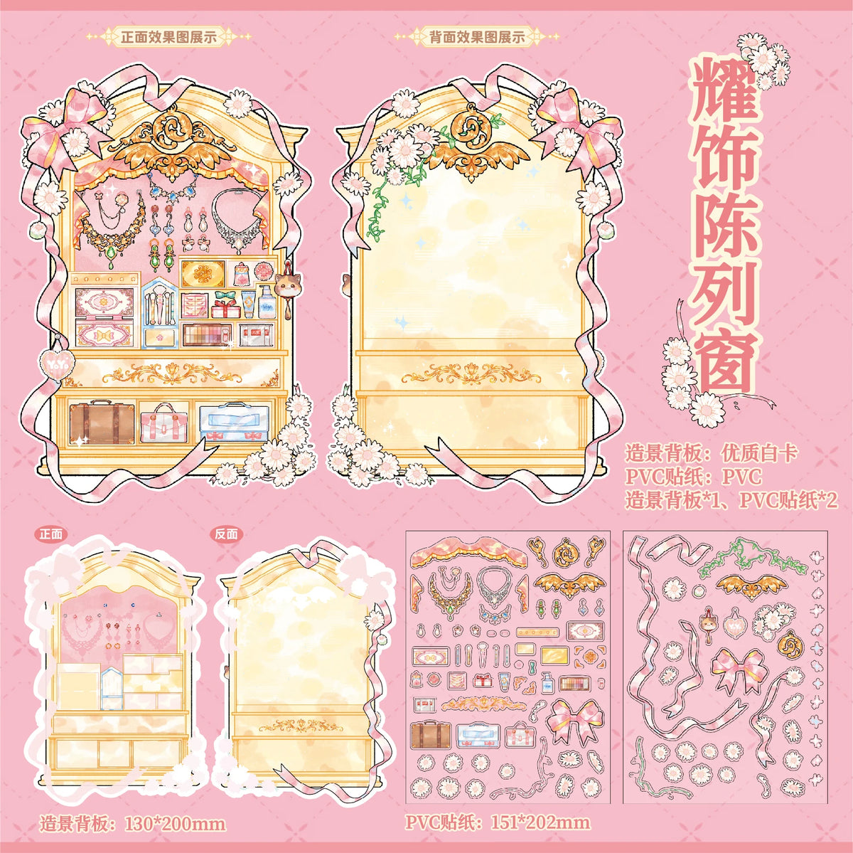 autocollants kawaii 3d dessins animés créatifs fantaisie ornements rubans fleurs animaux bijoux vintage romantique