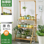 étagère plantes moderne bois naturel pots multicolores fixations grille tailles
