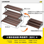 étagère pliable bois marron métal argenté moderne fonctionnelle clips niveaux rangement 30kg charge