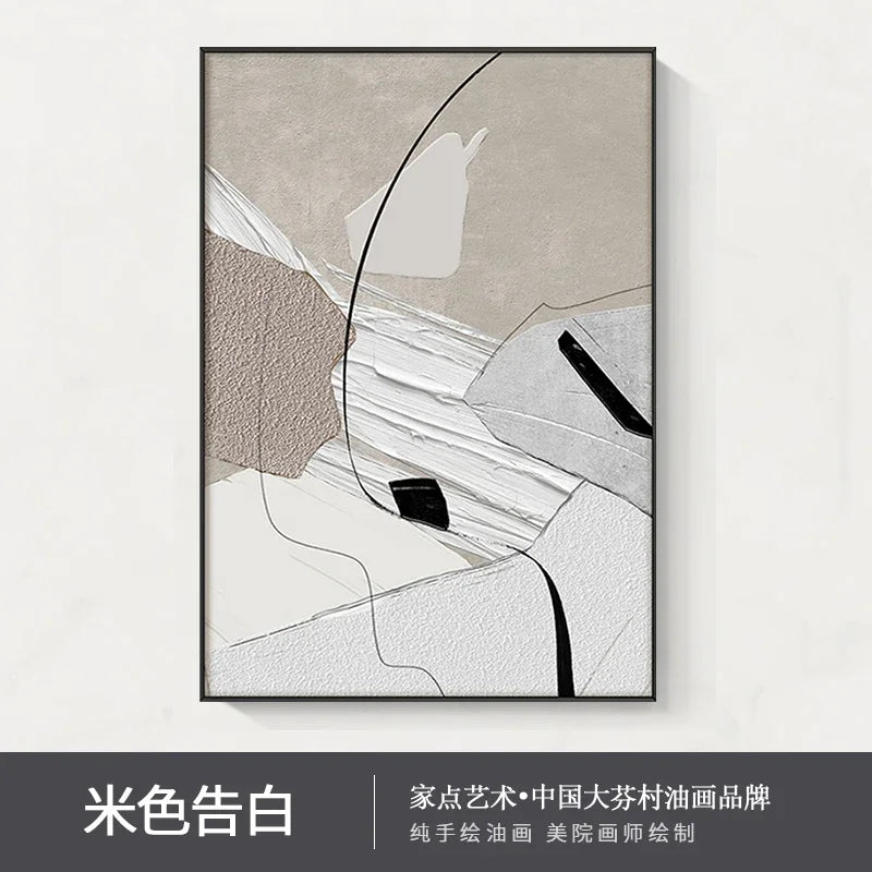 tableau abstrait moderne toile lin géométrique beige noir blanc vertical sans cadre handpainté