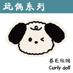 Curly doll, un jouet mignon et pelucheux avec une tête ronde et de jolies oreilles pointues.