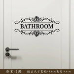 autocollants mural ornements floraux texte bathroom toilet adhésif classique vintage chambre salle bains porte