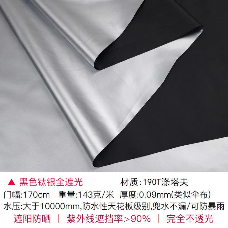 rideau protection uv opaque noir polyester moderne 170cm large 3m longueur