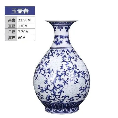 Vase en porcelaine bleu et blanc de style traditionnel chinois, décoré de motifs floraux ornementaux.