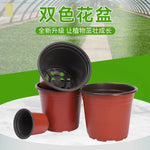 pots fleurs plastique rouge noir modernes grille drainage 9cm 10cm 11cm 12cm 13cm 14cm