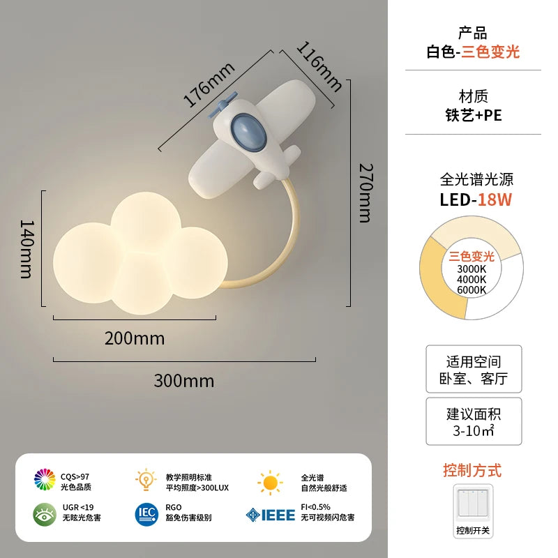 lampe murale moderne enfant avion nuage arc ciel étoile blanc bleu rose jaune