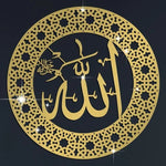 plaques décoratives or argent calligraphie arabe motifs géométriques art islamique traditionnel autocollants décoratifs transparents