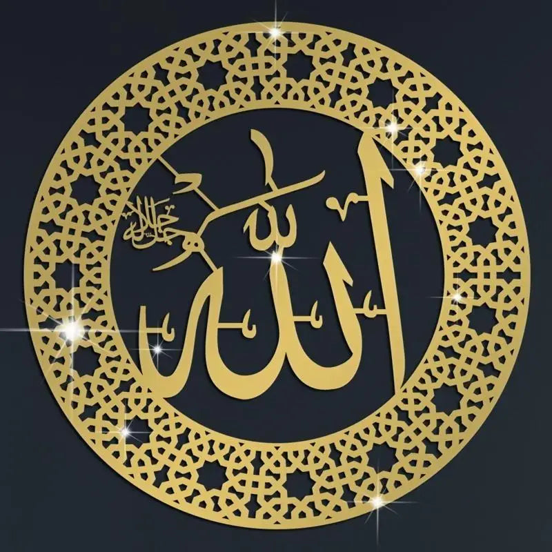 plaques décoratives or argent calligraphie arabe motifs géométriques art islamique traditionnel autocollants décoratifs transparents