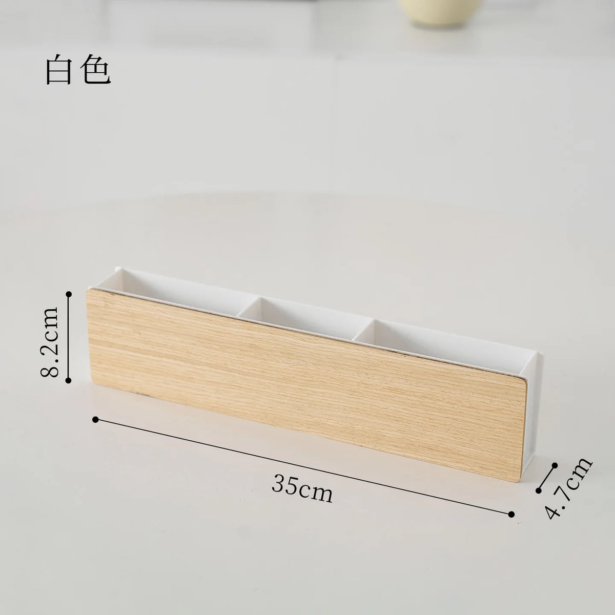 boîte rangement adhésive murale blanc texture bois moderne minimaliste sans perçage multifonctionnelle