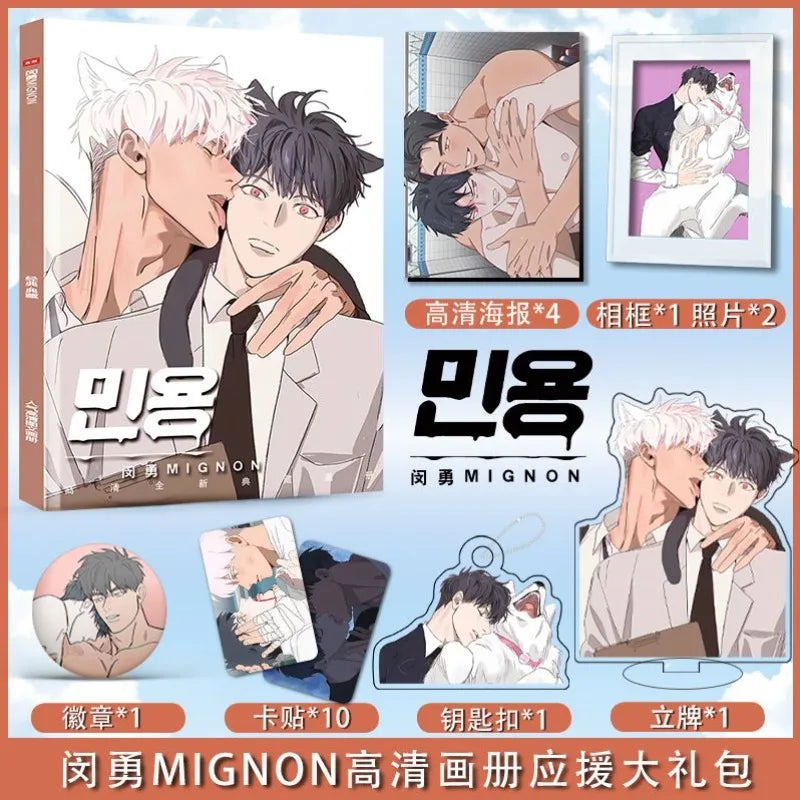 affiche manga posters illustrations personnages livre cartes badges porte clés support photoframemode aquarelle