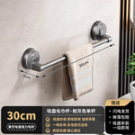 porte serviettes mural gris moderne succion sans perçage serviettes aluminium salle bain organisation rangement