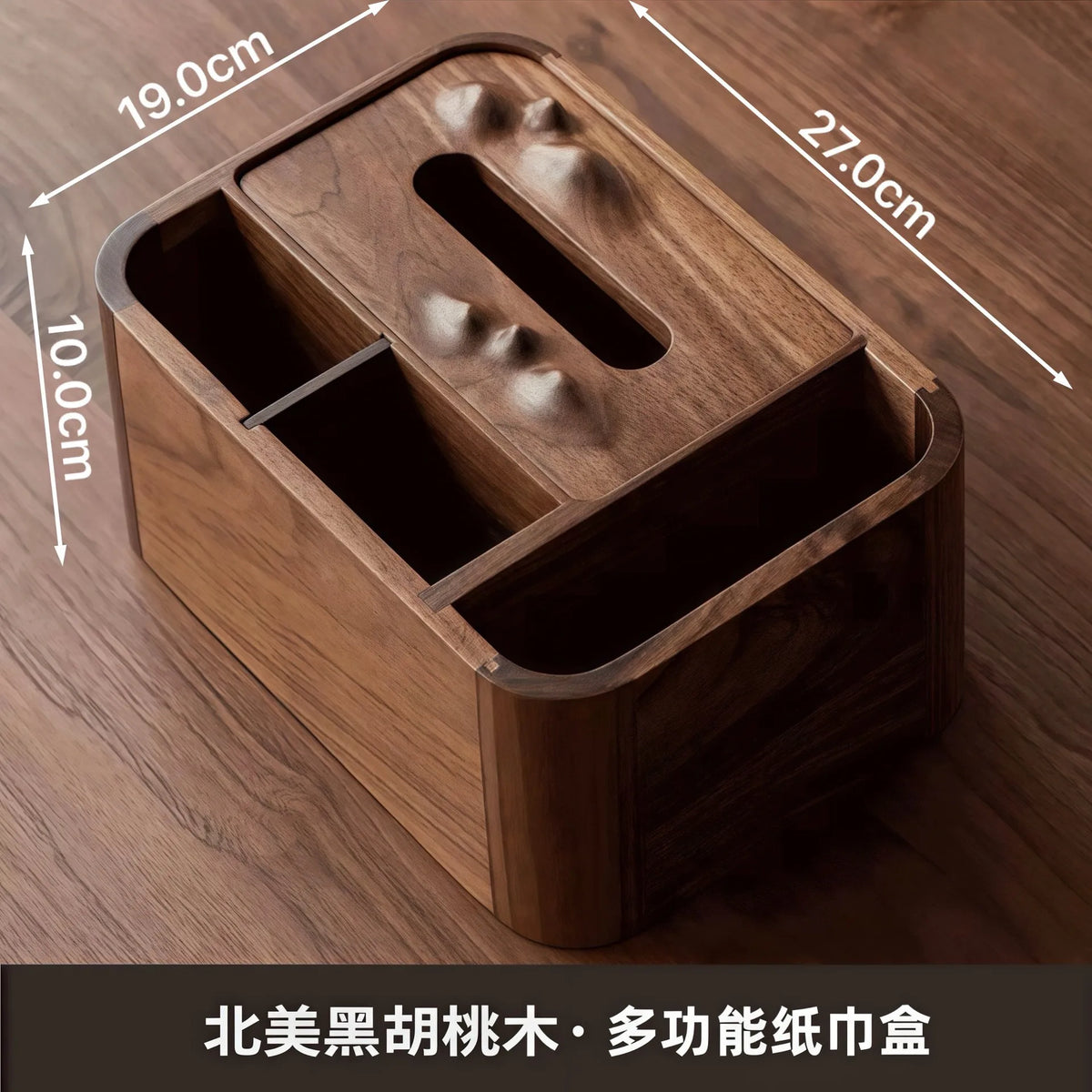 boîte rangement bois marron foncé moderne poignées intégrées rangement thé vin pinceaux crème