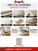lit moderne minimaliste blanc bois naturel tissu doux 150cm 180cm 200cm