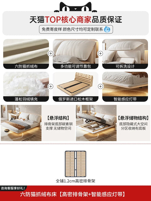 lit moderne minimaliste blanc bois naturel tissu doux 150cm 180cm 200cm