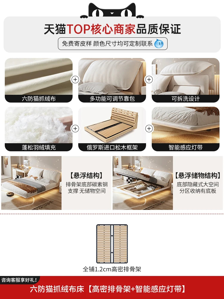lit moderne minimaliste blanc bois naturel tissu doux 150cm 180cm 200cm