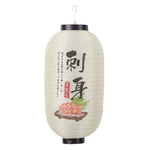 lanterne japonaise traditionnelle suspendue tissu blanc rouge décoration fête mariage intérieur extérieur