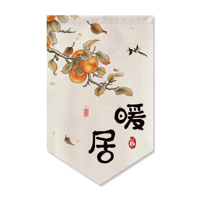 rideau chinois lettres fruits rouge blanc intérieur machine lavable traditionnel minimaliste