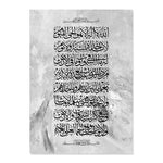 affiche moderne calligraphie arabe marbre toile rectangle vertical beige doré noir sans cadre minimaliste