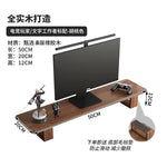 support moderne bois naturel adhésif tablette figurine manette jeu smartphone clavier souris livre tapis