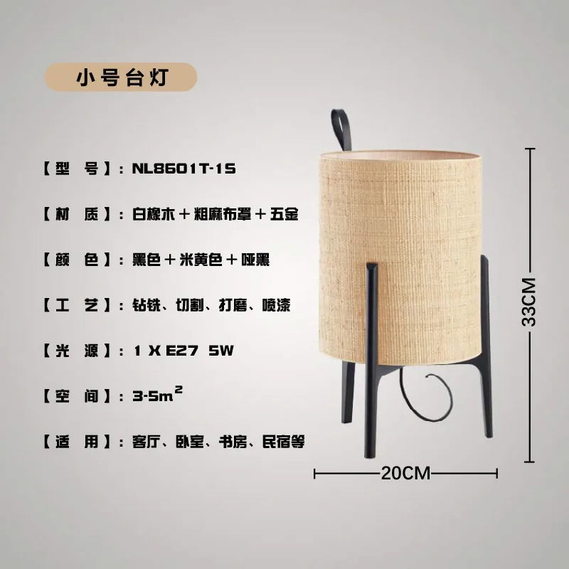 lampe table bois tissu naturel moderne beige brun clair éclairage intérieur salon chambre coucher