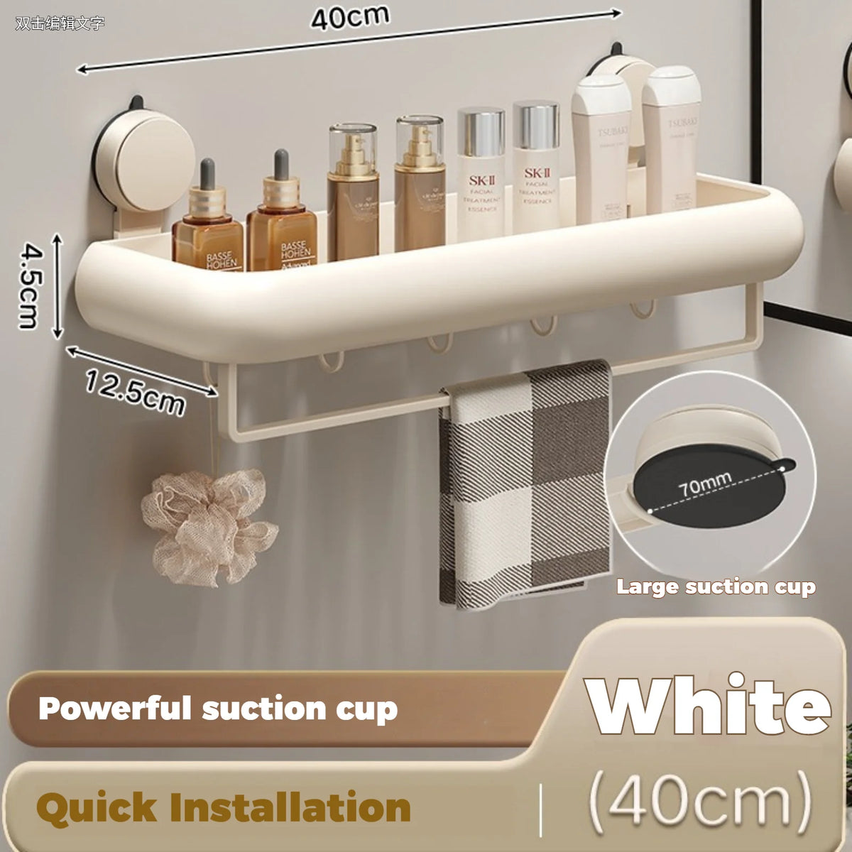 étagère murale salle bain ventouse poignées succion alliage aluminium laqué noir mat moderne organisation