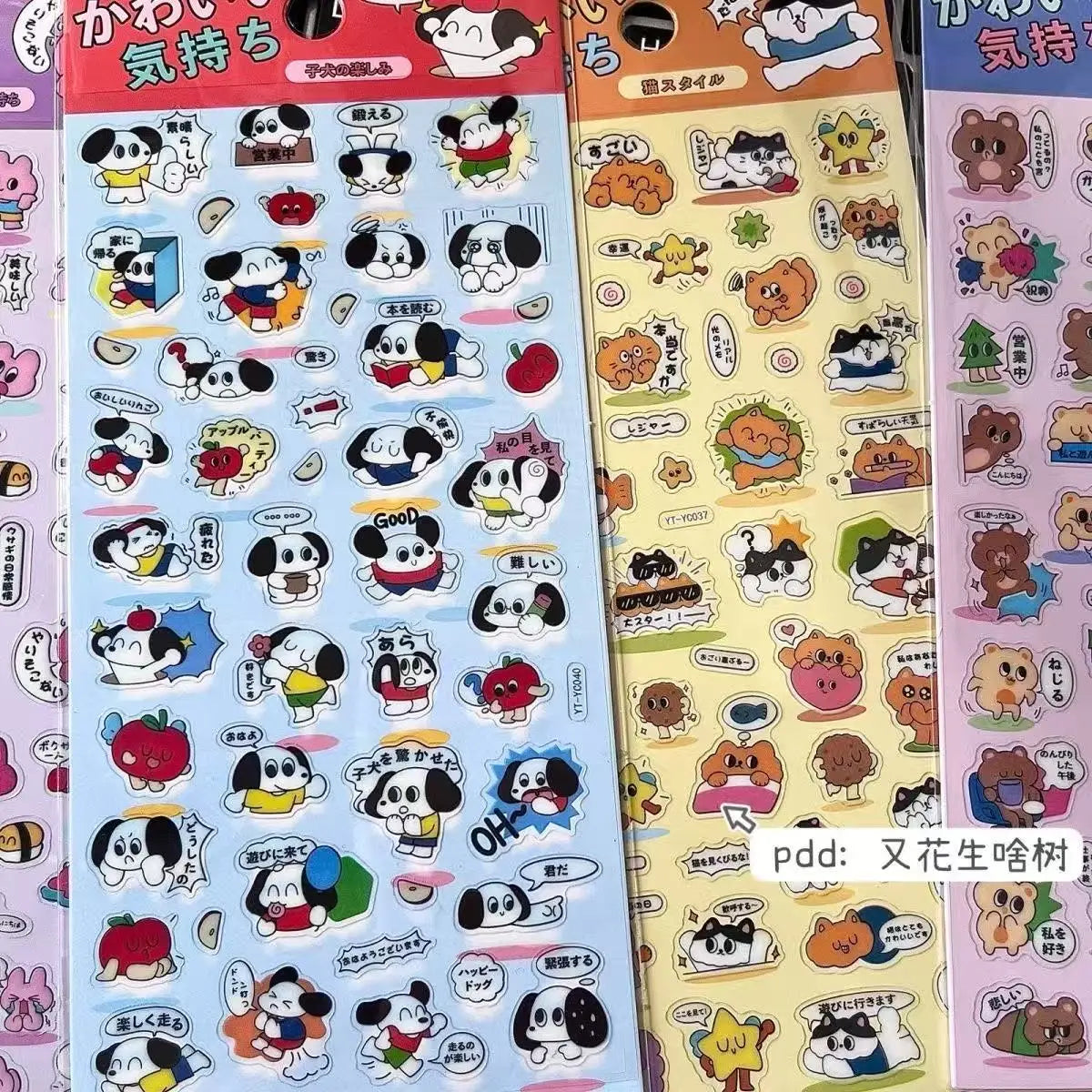 sticker kawaii mignon clips bleu jaune rose textes japonais dessins animés album autocollants