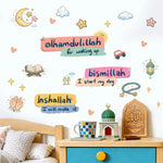 stickers muraux multicolores textes religieux symboles motifs géométriques adhésifs illustratifs colorés İslamiques maison chambre