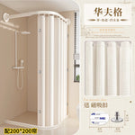 rideau douche pliable moderne beige clair rayures verticales opacité aimants