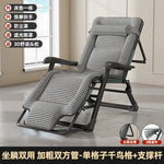 chaise longue gris tissu uni moderne bras massage support smartphone portable