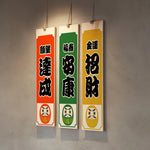 Décoration de porte en style japonais avec panneau en bois