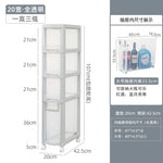 meuble rangement modulaire blanc boîtes transparentes roulettes organisation maison moderne