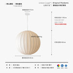 suspension lumineuse soie blanc crème forme sphérique motif rayé minimaliste lumière led chambre étude