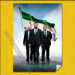 poster drapeau syrien oiseau architecture texte arabe moderne adhésif noir vert blanc rouge jaune