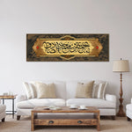 tableau calligraphique arabe ornements floraux dorés noir rouge art islamique traditionnel décoration cadeau maison