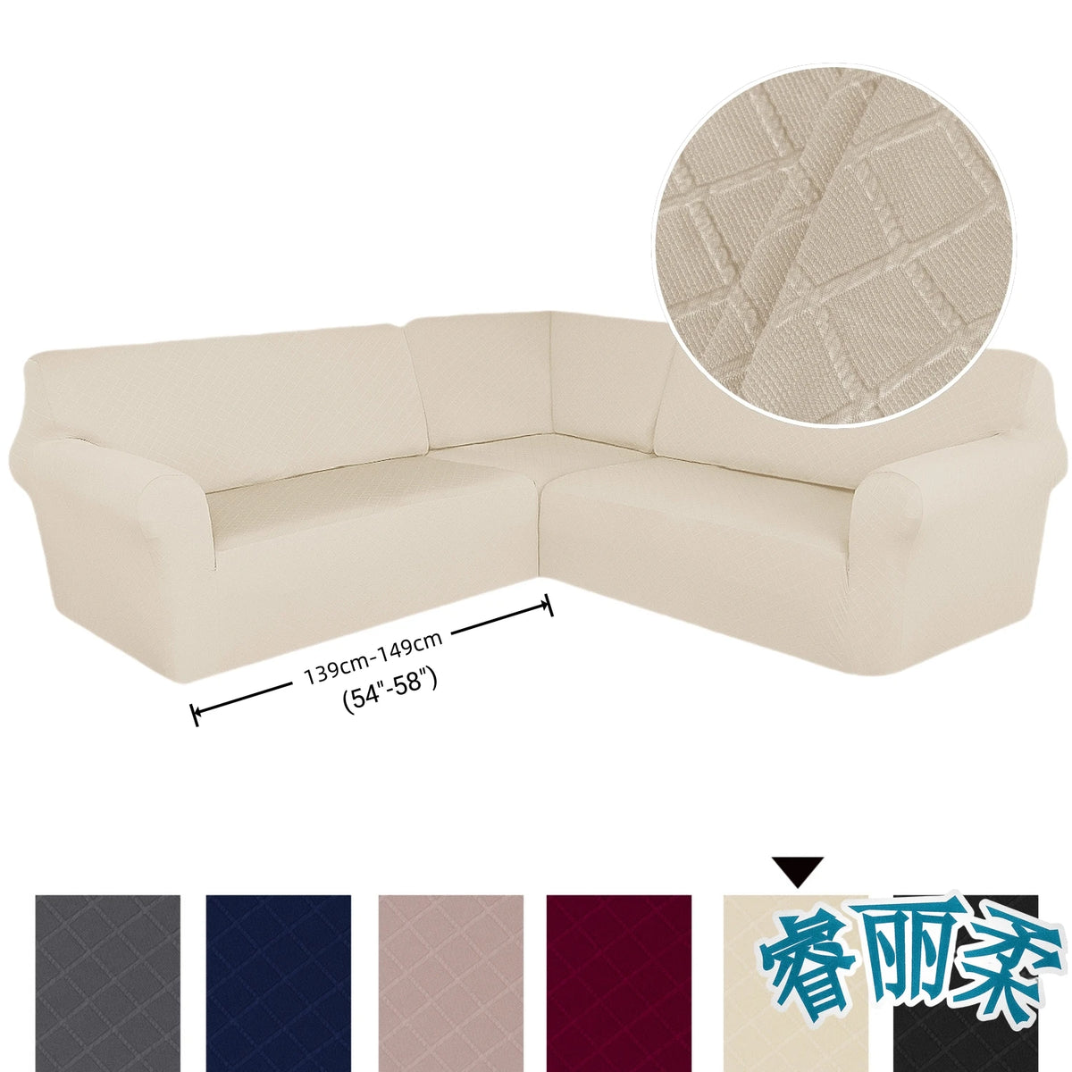 housses canapé d'angle beige clair jacquard moderne elasticité poche lavage machine automne hiver