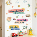 stickers muraux multicolores textes religieux symboles motifs géométriques adhésifs illustratifs colorés İslamiques maison chambre