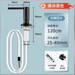 distributeur savon liquide argenté moderne tuyau flexible 120cm ouverture 25 40mm