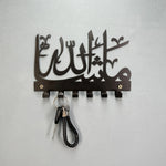 porte clés mural moderne lettres arabes stylisées noir or élégant décoration murale fixations vis