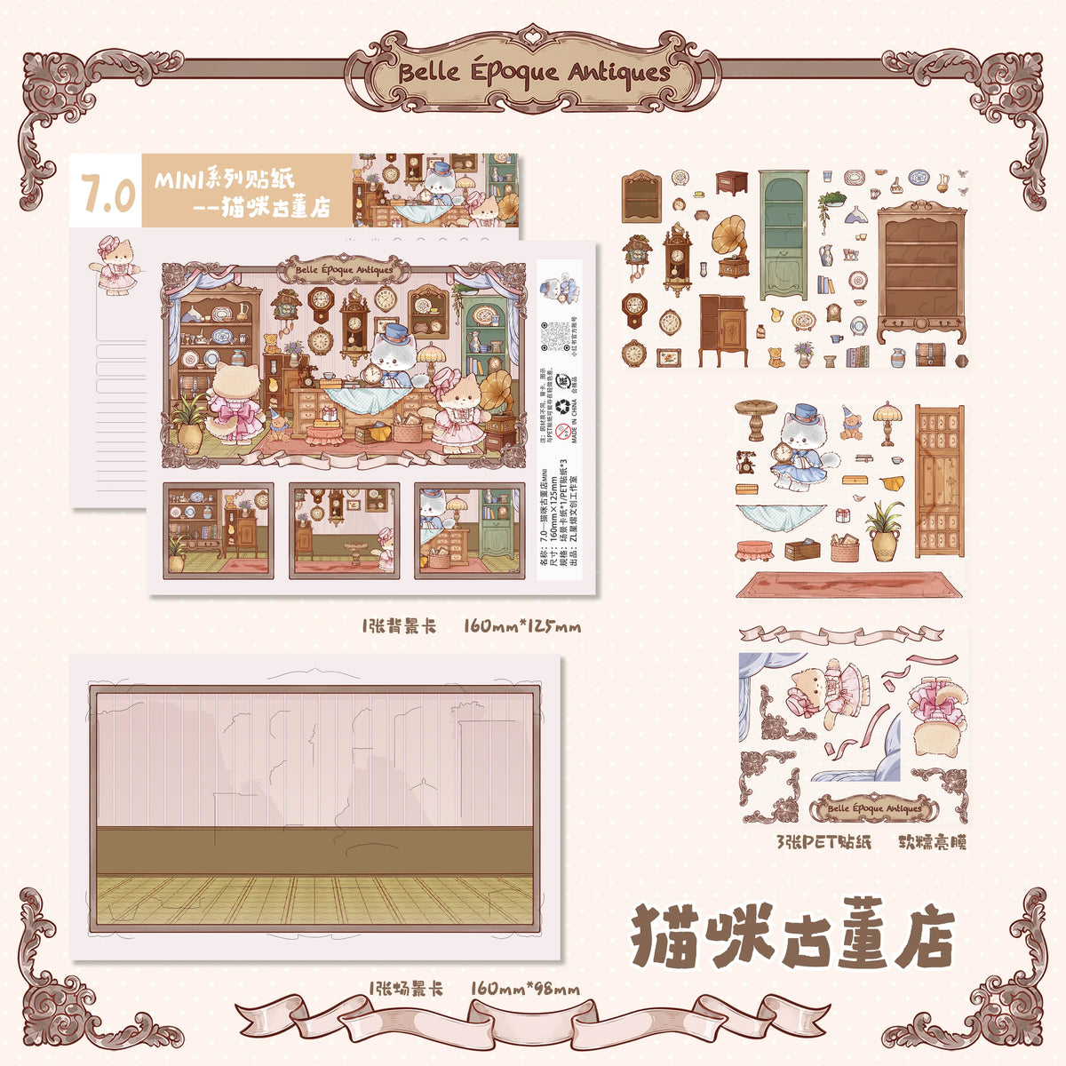 autocollants 3d paysage maison chat kawaii motifs floraux vintage adhésifs meubles horloges plantes accessoires