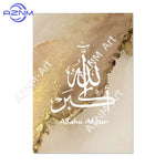 affiche murale calligraphie arabe dorée marbre cadre bois décoration salon moderne beige