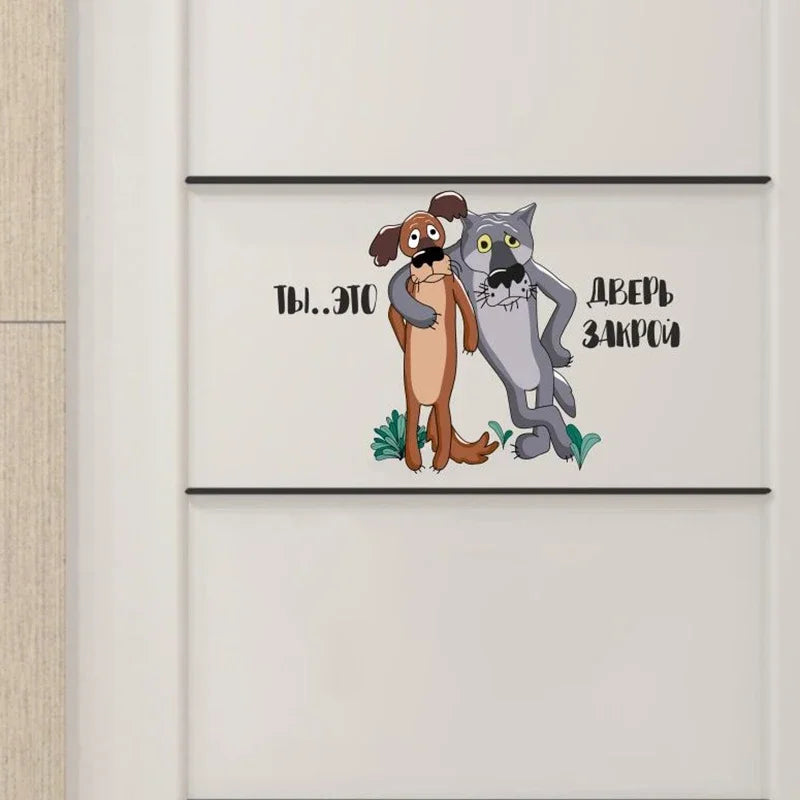 sticker mural dessin animé chiens texte russe blanc marron gris vert pvc opaque salon